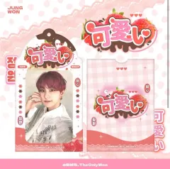 ENHYPEN（エンハイプン・エナプ） JUNGWON ジョンウォン(JUNGWON・ヤンジョンウォン) トレカ ホルダー ChinaBar