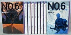 小説 No6（ナンバーシックス）本編全9巻、他計11巻セット - メルカリ