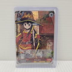 ヴァイス】めぐみん SP サイン この素晴らしい世界に祝福を！ 高橋李依
