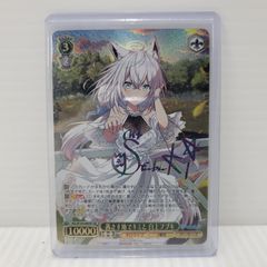 ヴァイスシュヴァルツ ホロライブ 手作りのお守り 風真いろは ssp