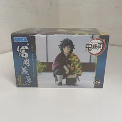 【開封品】「鬼滅の刃」 ちょこのせ プレミアムフィギュア“冨岡義勇”―柱合会議―