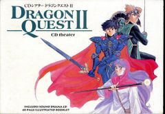 TVアニメ ドラゴンクエスト 組曲ドラゴン伝説 サウンドトラック - メルカリ