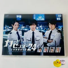 2026年最新】ガードセンター24 広域警備指令室 [DVD](中古品)の人気