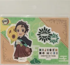 ニジゲンノモリ 鬼滅の刃 アクリルスタンド 竈門炭治郎