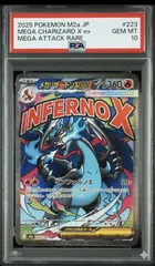 【PSA10最高評価】メガリザードンX ex MA 223/193 ポケモンカード 2025 M2a