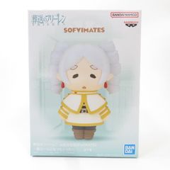 葬送のフリーレン おおきなSOFVIMATES 4個セット販売 - メルカリ