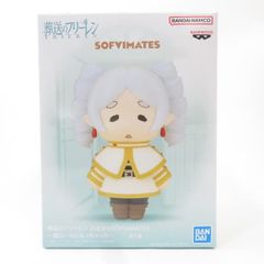 葬送のフリーレン フィギュア 大きなSOFVIMATES まとめ売り - メルカリ