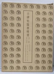 2026年最新】桑原翠邦の人気アイテム - メルカリ