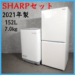 118 配送設置無料 SHARP 冷蔵庫・洗濯機2点セット - メルカリ