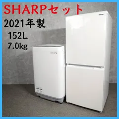 ★ジモティ割あり★ SHARP 冷蔵庫 SJ-D15G-W 152L 2021年製 動作確認／クリーニング済み KJ8215 冷蔵庫 ホワイト系 SJ-D15G-W [152L /2ドア /右開き/左開き付け替え