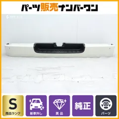 2026年最新】ハイエース ワイド バンパーの人気アイテム - メルカリ