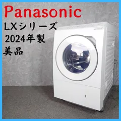 美品・動作確認済　Panasonic LX-K590V リモコン付 2026年最新】panasonic lxの人気アイテム - メルカリ