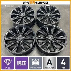 【美品】レクサス NX 純正OP 18in 7.5J +35 PCD114.3 4本 ハリアー RAV4 ヴァンガード ヴォクシー エスクァイア C-HR プリウスα 即納可能のサムネイル