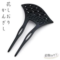 極美品✨️【colette malouf】レジン アイコン ヘアピン ブラック