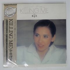 見本盤LP/吉田拓郎『ぷらいべえと』FOR.LIFE/FLL-5007 見本盤 国内盤 吉田拓郎/ぷらいべえと/FOR LIFE FLL5007 LP - メルカリ