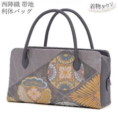 栗山工房「吉三郎」和染紅型 バッグ 孔雀 - メルカリ