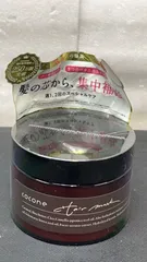 cocone ココネ モイスチュアリペアヘアマスク 180g **4422209　4573587781076