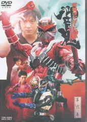 2026年最新】仮面ライダー響鬼 vol．1 dvdの人気アイテム - メルカリ