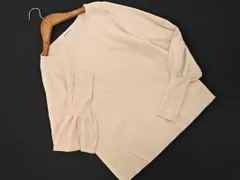 NATURAL BEAUTY BASIC ナチュラルビューティーベーシック ボリュームスリーブ ニット セーター sizeM/ライトベージュ ■◇ レディース