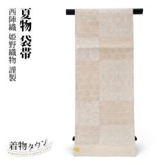 まほろ 手紡ぎ本真綿糸 全通 葡萄柄模様 袋帯 - メルカリ