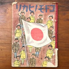タカノ綾 版画 doki doki donpen - メルカリ