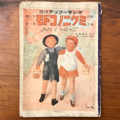 詩歌書例100選 5 宋元・陸游 成瀬映山 二玄社 1998年7月18日 初版発行