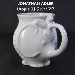美品！】 Jonathan Adler ジョナサン・アドラー ユートピア 