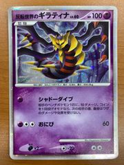 PSA10】ミュウツー ポケモンカード Classic 014/032 Lv.53 - メルカリ