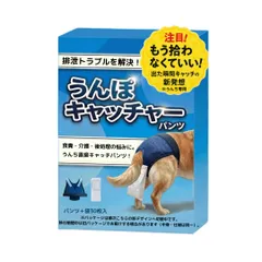 2026年最新】うんぽパンツの人気アイテム - メルカリ