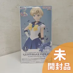 【未開封】劇場版 美少女戦士セーラームーン Eternal GLITTER&GLAMOURS -SUPER SAILOR URANUS-