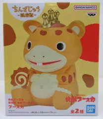 BANDAI SPIRITS 鎮座獣 快獣ブースカ 通常 A