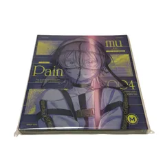 MILGRAM ミルグラム ムウ 3rdシングル CD ペイン Pain 初回限定盤