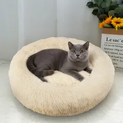 猫 犬 ベッド クッション グッズ - ラウンド型 もふもふ 丸型 OYANTEN ドーナツふわふわ もこもこ ぐっすり眠る 洗える キャット 通年 猫 小型犬用 ペット用品 (50cm, ベージュ)のサムネイル