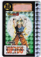 バンダイ DB本弾(ゴクウ編) 12弾/逆襲!三大超サイヤ人 孫悟空 499