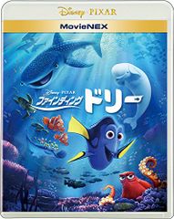 파인딩 돌리 MovieNEX [블루 레이 + DVD + 디지털 복사 (클라우드 대응) + MovieNEX 월