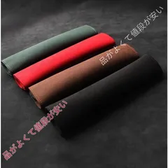 ベンツ Bクラスシートベルトパッド 2個 スエード調 クッション カバー ショルダー保護 柔らか 快適 22.5cm