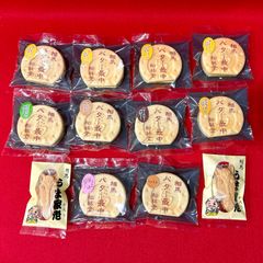 オスピターレ 博多バリバリ ピスタチオ 6個 - メルカリ