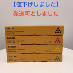 純正mpトナーキットc1800 ブラック イエロー シアン マゼンタ各1本