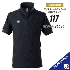 【117スラッシュブラック】アイズフロンティア　アイスフィールジャガード半袖ポロシャツ　春夏モデル　接触冷感　〇2026年新作のサムネイル