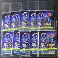ポケモン天文台　ポケカ　ダイカットステッカー メイン　限定 10枚セット　PSA ポケモン天文台 ポケカ ダイカットステ ッカーメイン限定 10枚セット