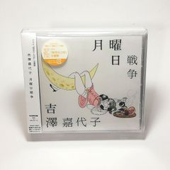 同人音楽CD 平成最後の僕らのお○んぽ / COOL＆CREATE ビートまりお