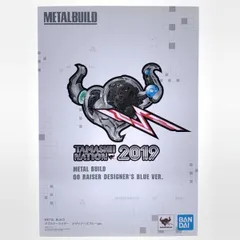 2026年最新】metal build ダブルオーライザーの人気アイテム - メルカリ
