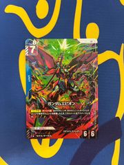 ガンダムカードゲーム カガリ・ユラ・アスハ パラレル R+ - メルカリ