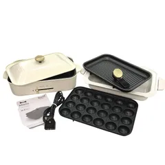BRUNO ブルーノ コンパクトホットプレート BOE021-WH 中古 Y1のサムネイル