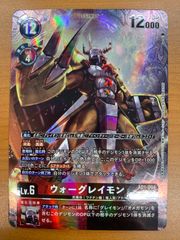 状態B ブラック・マジシャン・ガール UR ウルトラレア HC01-JP003