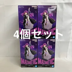 未開封 葬送のフリーレン MAXIMATIC フェルン 4個セット SF4E60 c107