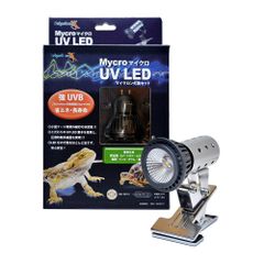 売り切り値下げ！ゼンスイ マイクロ UV LED 交換球✕2個 口金GU10