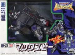 未開封 美品 ビーストウォーズ VS-38 極限の対決 バンプvsバズーカ
