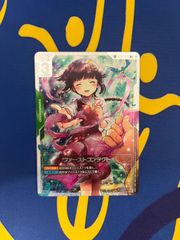 ガンダムカードゲーム カガリ・ユラ・アスハ パラレル R+ - メルカリ