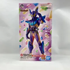 一番くじ ラストワン＆D賞他セット 仮面ライダーガヴ マスターモード フィギュア ラストワン賞は「仮面ライダーガヴ マスターモード」フィギュア！「一